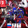 Shin Megami Tensei V: Vengeance | Nintendo Switch 1/2