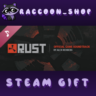Rust Soundtrack DLC * STEAM RU*KZ*UA*СНГ