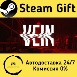 🚀 VEIN 🤖 Steam Gift Россия ⚡ мгновенно