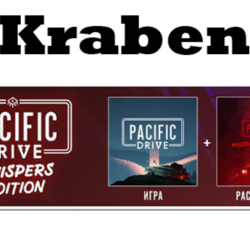 Pacific Drive: Whispers Edition Steam Edition