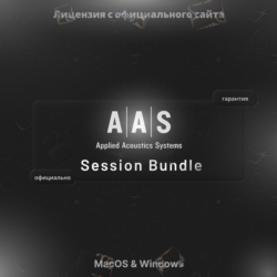 Session Bundle Plug-ins by AAS
