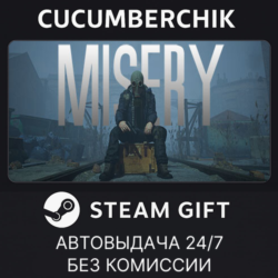 MISERY✅STEAM GIFT AUTO✅RU МИР