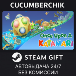 Once Upon A KATAMARI✅STEAM GIFT AUTO✅RU МИР