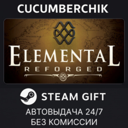 Elemental: Reforged✅STEAM GIFT AUTO✅RU МИР