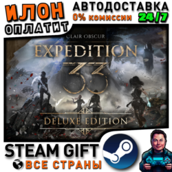 Clair Obscur:Expedition 33 Deluxe Edition · Steam РОССИЯ и ВСЕ СТРАНЫ
