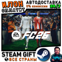 EA SPORTS FC 26 · FIFA 26 · Steam ВСЕ СТРАНЫ
