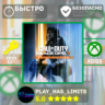 Call of Duty®: Black Ops 7 Vault XBOX Global   РФ