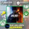Call of Duty®: Black Ops 7 Cross-Gen XBOX Global   РФ