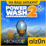PowerWash Simulator 2   450 игр ПК ОНЛАЙН