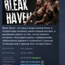 Bleak Haven АВТОДОСТАВКА STEAM GLOBAL МГНОВЕННО ЛИЦЕНЗИЯ