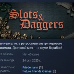 Slots &amp; Daggers АВТОДОСТАВКА STEAM GLOBAL МГНОВЕННО ЛИЦЕНЗИЯ