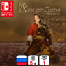Ash Of Gods: Redemption | Nintendo Switch 1/2