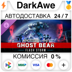 MechWarrior 5: Clans - Ghost Bear: Flash Storm STEAM⚡️