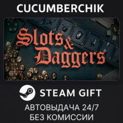 Slots & Daggers✅STEAM GIFT AUTO✅RU МИР