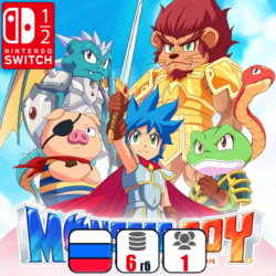 Monster Boy and the Cursed Kingdom | Nintendo Switch 1/2