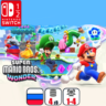 Super Mario Bros. Wonder | Nintendo Switch 1/2