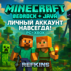 MINECRAFT BEDROCK   JAVA PC/ПК/XBOX ПОЛНЫЙ ДОСТУП!