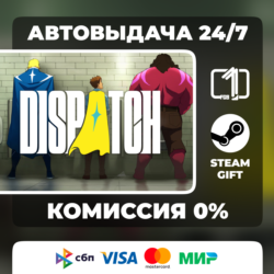 Dispatch ВЫБОР ИЗДАНИЯ STEAM GIFT МИР АВТОВЫДАЧА