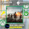 🔑Battlefield 6 Standard Edition XBOX Global РФ