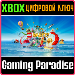 LEGO® PARTY! XBOX КЛЮЧ/КОД
