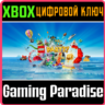 LEGO® PARTY! XBOX КЛЮЧ/КОД