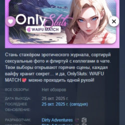 OnlySluts: WAIFU MATCH АВТОДОСТАВКА STEAM GLOBAL МГНОВЕННО ЛИЦЕНЗИЯ