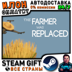 The Farmer Was Replaced · Steam РОССИЯ и ВСЕ СТРАНЫ