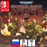 Warhammer 40,000: Shootas, Blood & Teef | Nintendo Switch 1/2