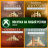 Assassin&acute;s Creed Одиссея Кредиты Helix XBOX