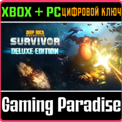 DEEP ROCK GALACTIC: SURVIVOR - DELUXE EDITION XBOX SERI