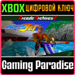 ARCADE ARCHIVES 2 AQUA JET XBOX SERIES S|X КЛЮЧ/КОД
