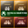 Assassin&acute;s Creed Истоки Кредиты Helix XBOX