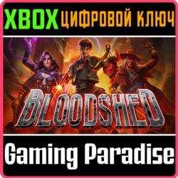BLOODSHED XBOX КЛЮЧ/КОД