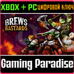 BREWS & BASTARDS XBOX SERIES S|X   PC (WIN) КЛЮЧ/КОД