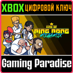 KING OF PING PONG: MEGAMIX XBOX КЛЮЧ/КОД
