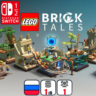 LEGO Bricktales | Nintendo Switch 1/2