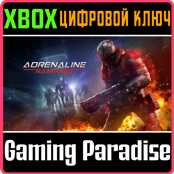 ADRENALINE RAMPAGE XBOX КЛЮЧ/КОД