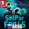 Ship Of Fools | Nintendo Switch 1/2