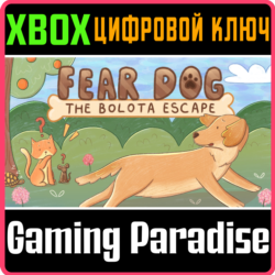 FEAR DOG THE BOLOTA ESCAPE (XBOX ONE) XBOX КЛЮЧ/КОД