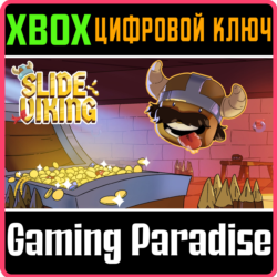 SLIDE VIKING (XBOX ONE) XBOX КЛЮЧ/КОД