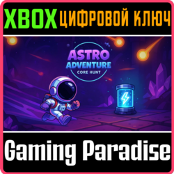 ASTRO ADVENTURE: CORE HUNT (XBOX XSX) XBOX SERIES S|X К
