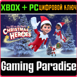 THE ELF ON THE SHELF®: CHRISTMAS HEROES XBOX   PC (WIN)