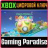 ONCE UPON A KATAMARI - KING OF ALL SOUNDS EDITION XBOX