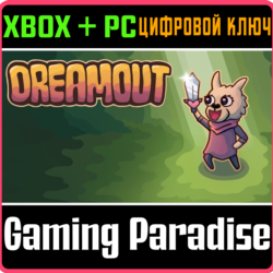 DREAMOUT XBOX   PC (WIN) КЛЮЧ/КОД