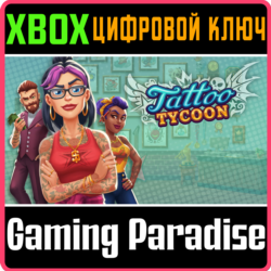 TATTOO TYCOON XBOX КЛЮЧ/КОД