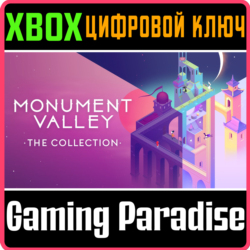 MONUMENT VALLEY: THE COLLECTION XBOX КЛЮЧ/КОД