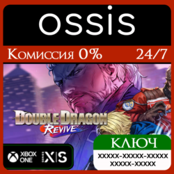 КЛЮЧ Double Dragon Revive XBOX Код