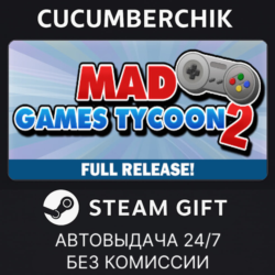 Mad Games Tycoon 2 STEAM GIFT AUTO RU МИР