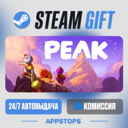 💣 PEAK Steam Gift · АВТОДОСТАВКА · РОССИЯ   СНГ