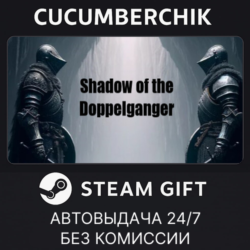 MIMESIS✅STEAM GIFT AUTO✅RU МИР